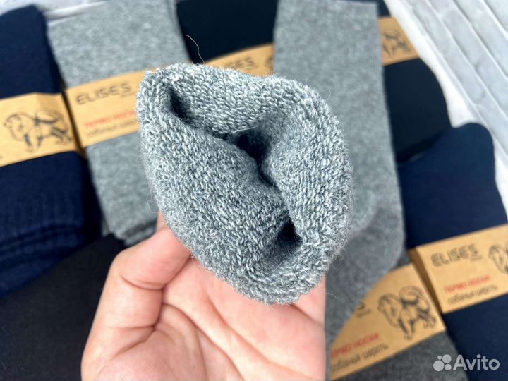 Термо носки из собачей шерсти