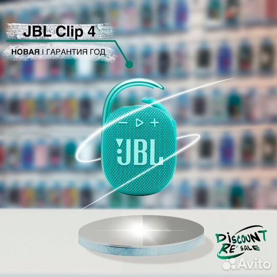 JBL Clip 4 Teal (оригинал, запечатана)