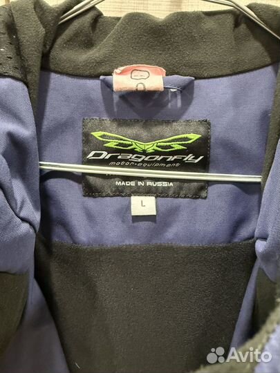 Dragonfly комбинезон мужской