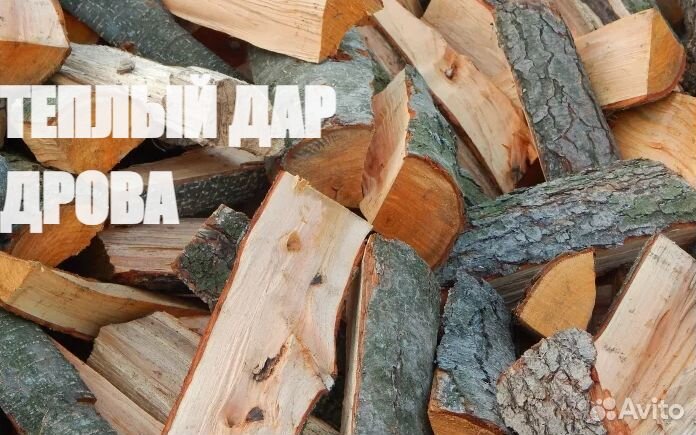 Дрова ольха