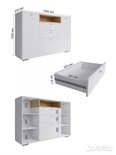 Комод с ящиками и полками