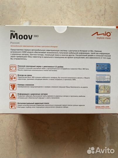 Навигатор Mio Moov 380