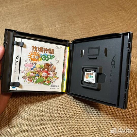 Harvest Moon DS Sunshine Islands