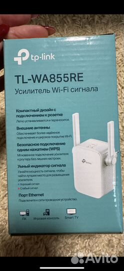 Усилитель wifi сигнала tp link