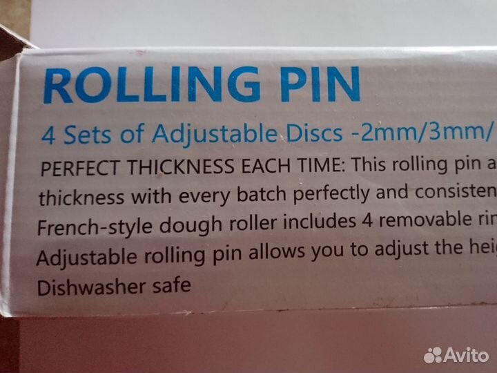 Скалка для теста