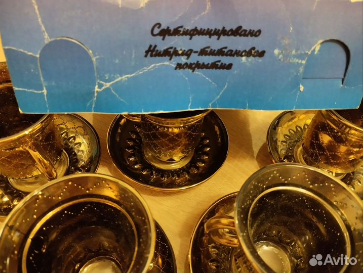 Кофейный сервиз