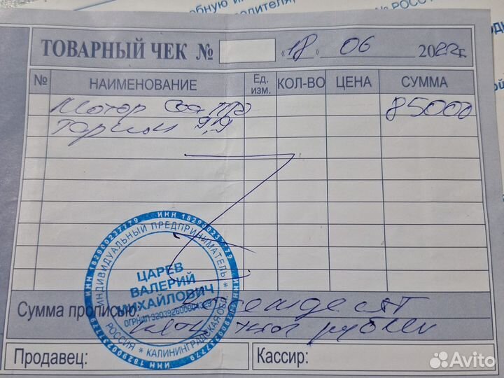 Продам лодку