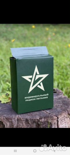 Ирп сухпаек