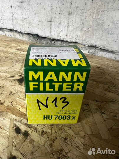 Фильтр масляный BMW N13B16 mann