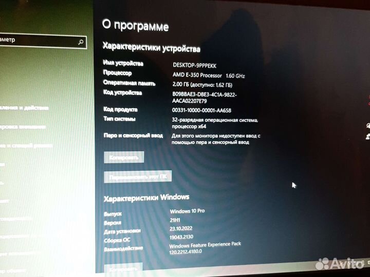 Ноутбук asus x53u
