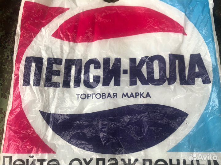 Пакет пепси кола СССР винтаж