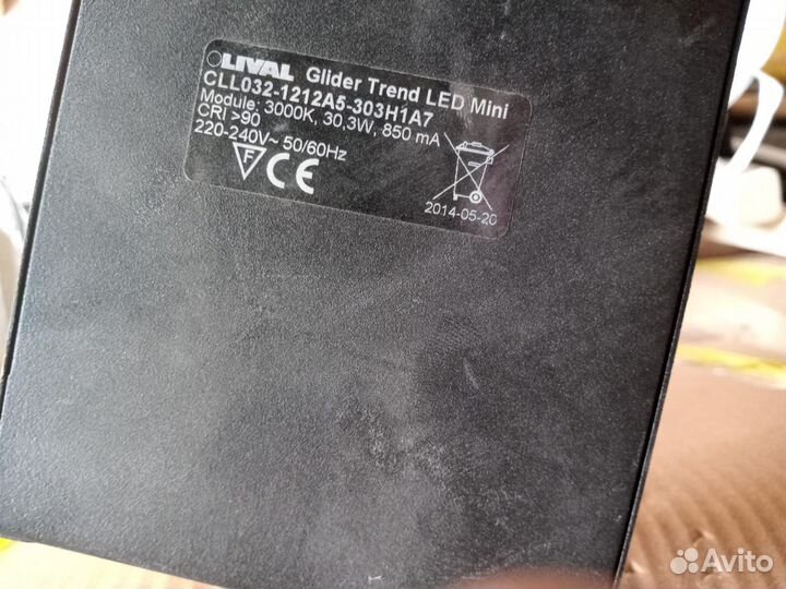 Трековые светильники lival