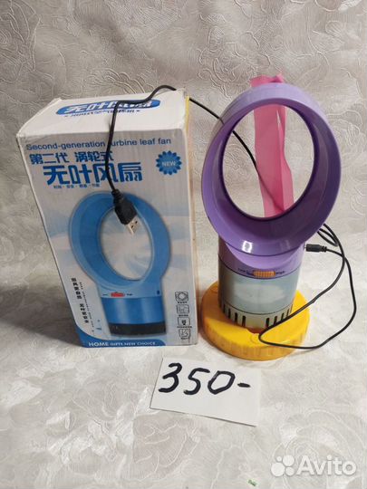 Вентилятор без лопастей