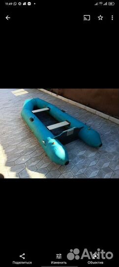 Лодка надувная резиновая транцевая бу