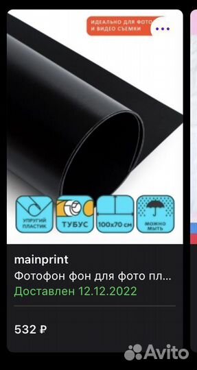 Кольцевая лампа