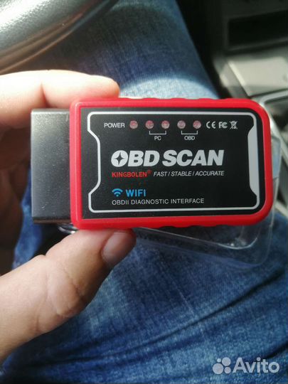 Диагностический сканер