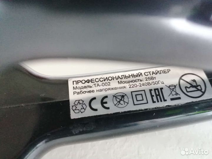 Стайлер щипцы для волос