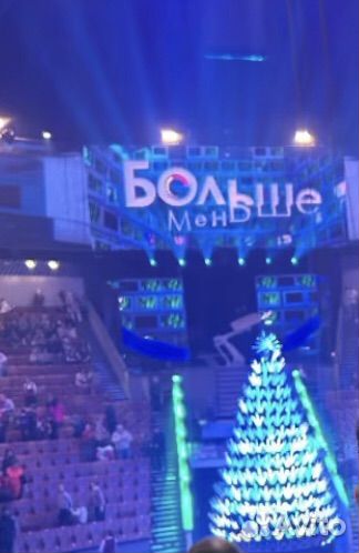 Настоящие Билеты в Цирк Вернадского