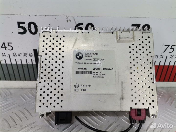 Блок комфорта для BMW X5 (E70) 65129216459