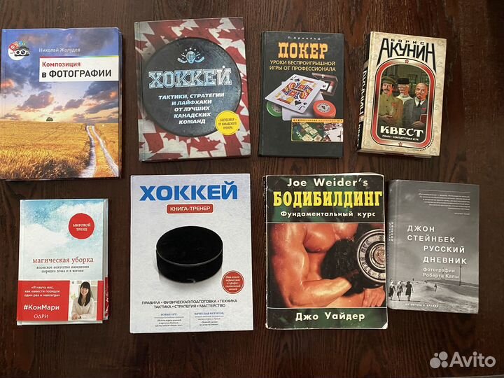 Книги