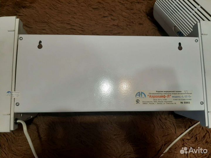 Обеззараживатель и очиститель воздуха фотокаталити