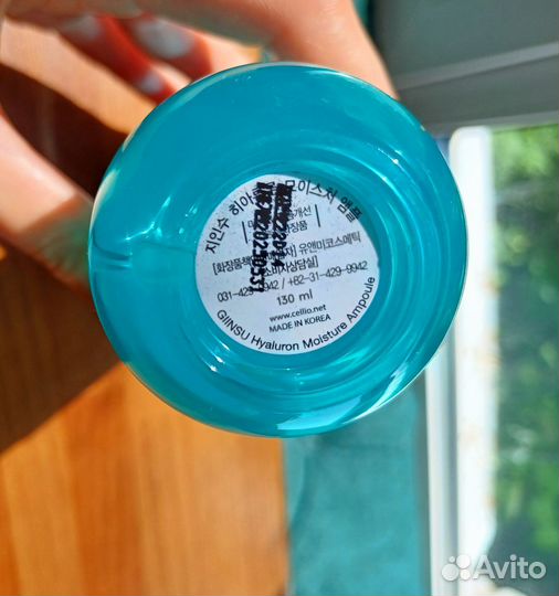 Сыворотка для лица гиаурон корея