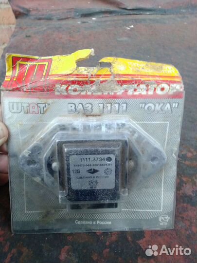 Коммутатор на Оку ваз 1111