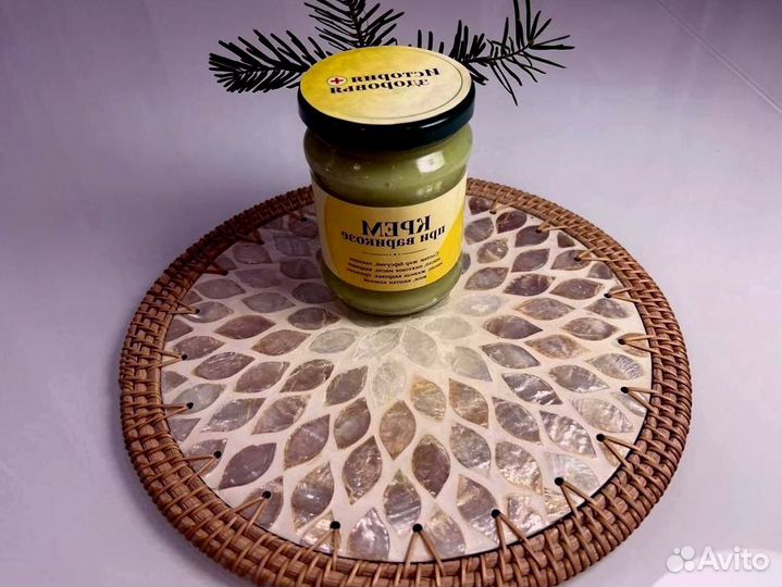 Средствоприпсориазе