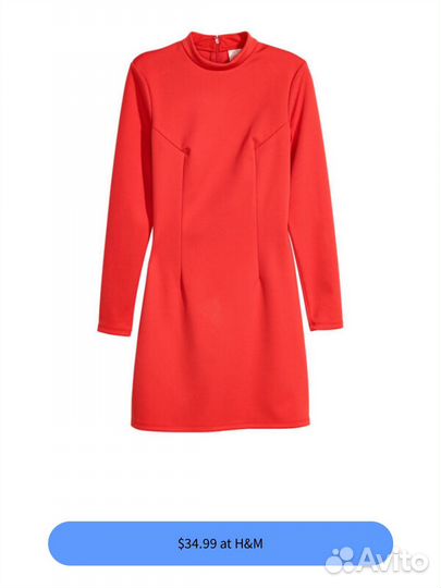 Платье H&M Nicki Minaj