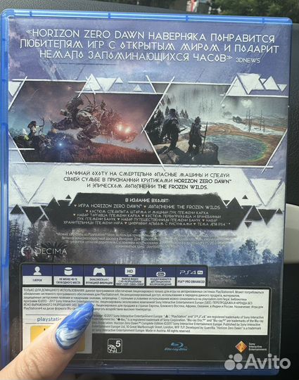 Игра для ps4 Horizon Zero Dawn