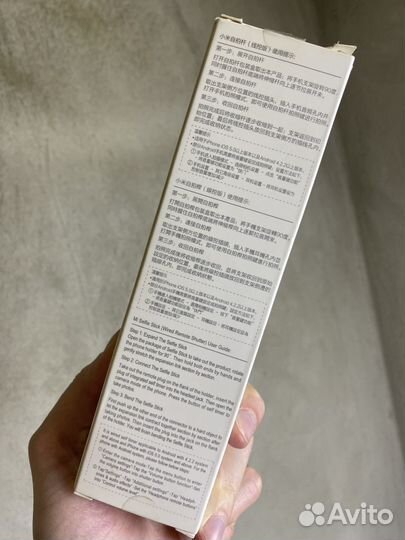 Селфи-палка Xiaomi Mi Selfie Stick