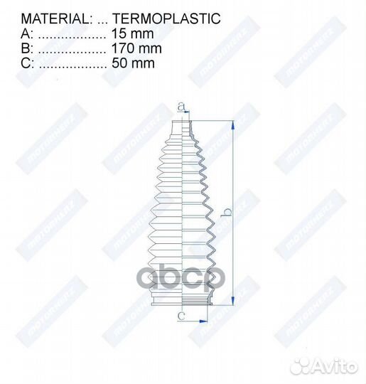 Пыльник рулевой рейки RDZ0529MG Motorherz