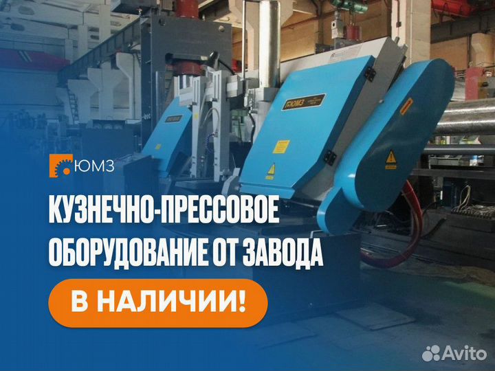 Пресс-ножницы комбинированные новые нг5223