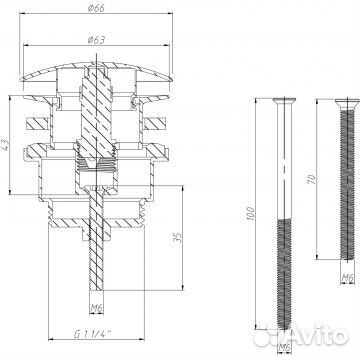 Клапан Arrowhead регулируемый 1 1/4, Хром 740003