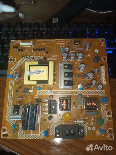 Блок питания