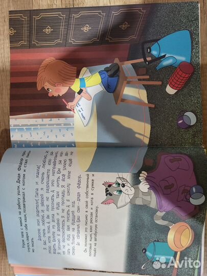 Дядя Федор,Пес и Кот