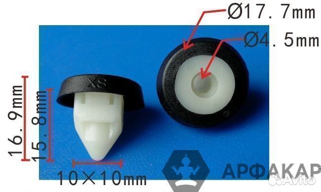 Крепёж автомобильный, пистон, клипса Audi, Seat, S