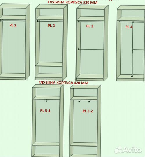 Распашной шкаф в спальню