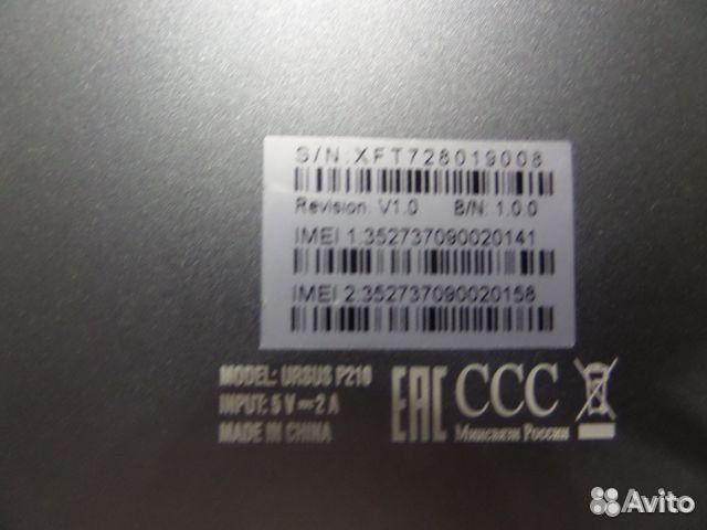 Планшет Dexp Ursus P210