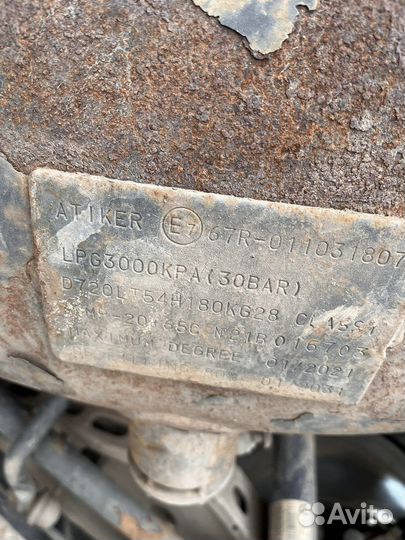 Газовое оборудование бу