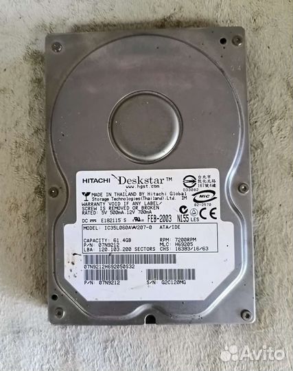 Жесткий диск для пк