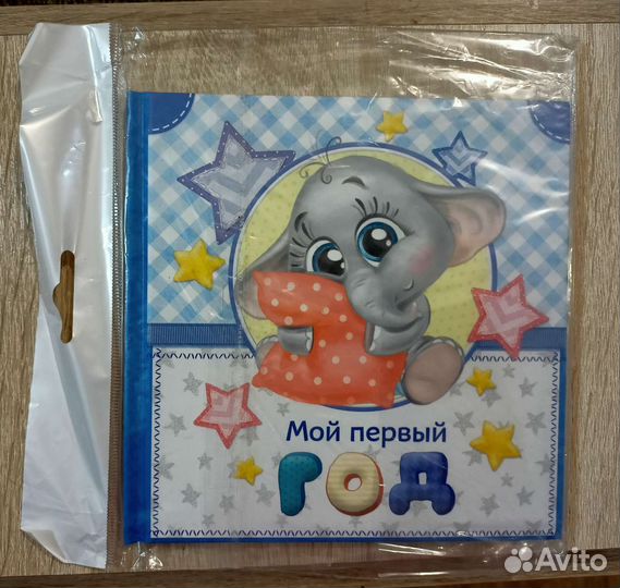 Моя первая книжка