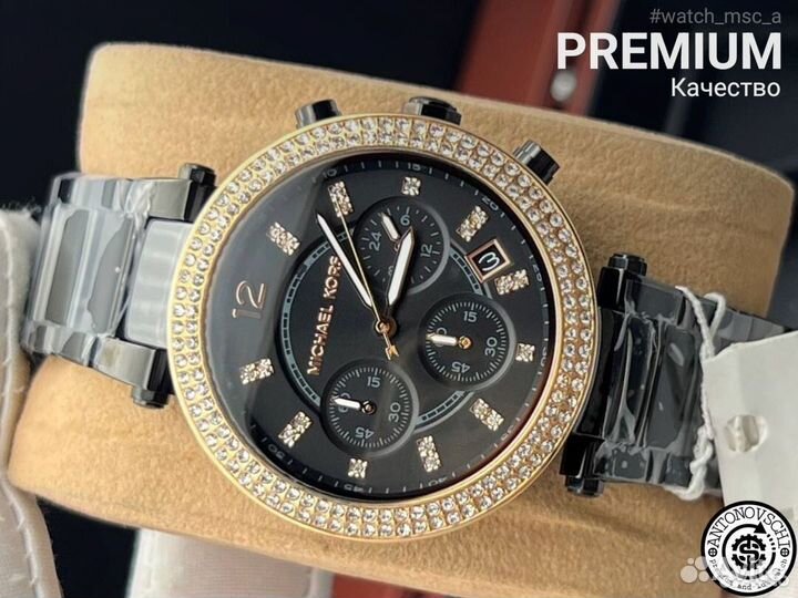 Часы Michael Kors Mk5885