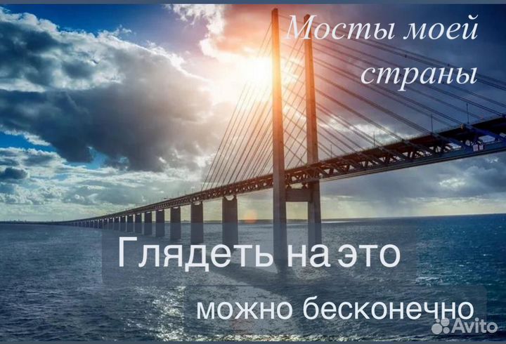 Строители на мосты в Уфу. Трасса М-12. Вахта