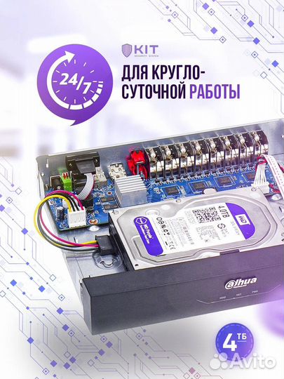 4Тб Жесткий диск WD Purple DS42hkvs-78