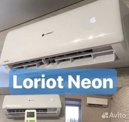 Сплит-система Loriot Neon