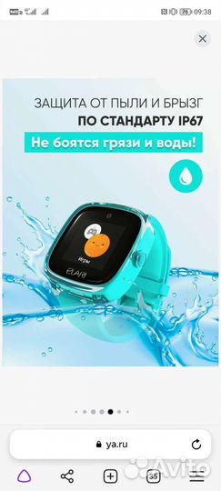 Детские смарт часы с gps