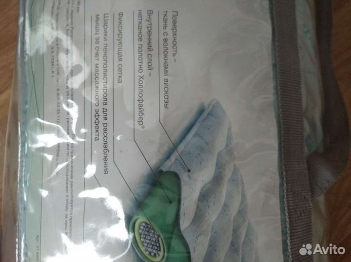 Ортопедический матрац Trelax ocean 80 *190.Новый