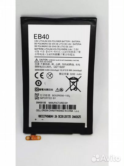 АКБ Motorola XT912 Droid Razr Maxx EB40 к1304 ар