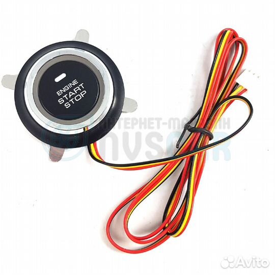 Кнопка запуска двигателя Старт-Стоп